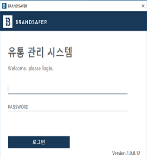 QR기반 물류관리 시스템