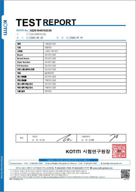 속건, 접촉냉감, 마찰대전압, 세탁후외관