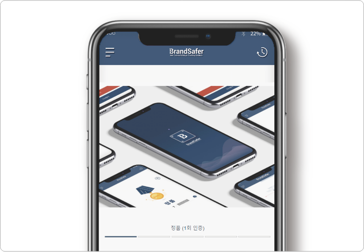 고객사 쇼핑몰 내 정품인증